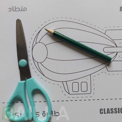 ثلاث كتب أنشطة مع هدية